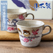 2件套日本进口九谷烧陶瓷，马克杯情侣对杯，结婚礼物咖啡杯茶杯