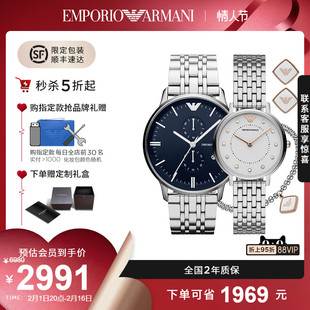 情人节礼物armani阿玛尼手表，情侣对表，简约大气腕表eatz021