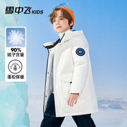 雪中飞kids童装儿童，羽绒服2023洋气男童，中大童工装女童羽绒服