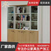 办公家具文件柜木质资料柜办公柜子带锁广州板式办公室书储物柜子