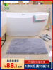 日本oka可定制浴室，脚垫吸水速干防滑垫卫生间，进门垫可机洗地垫