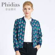 Phidias女士短外套春秋2023年淑女时尚洋气减龄小个子棒球服