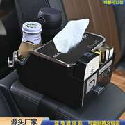 车载扶手箱纸巾盒 汽车水杯架多功能抽纸盒简约 高级感汽车纸巾盒