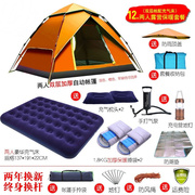 帐篷户外野营野外三人双人双层防暴雨露营装备，全自动防风小屋快速