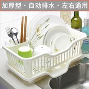 日式加厚塑料厨房家用放碗碟，盘子餐具沥水收纳篮水槽边滴水晾碗架