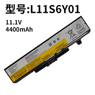 适用联想笔记本电脑电池L11S6Y01 Y480 G410 Z480 Y580 G480 G485