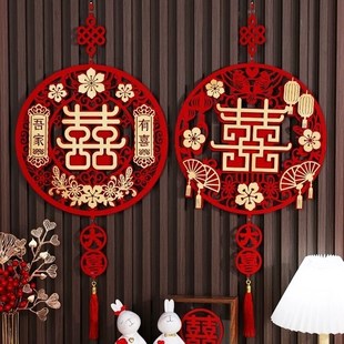 中式风婚房墙面装饰中国结新人喜字结婚挂件，简单大气囍字吊饰拉花