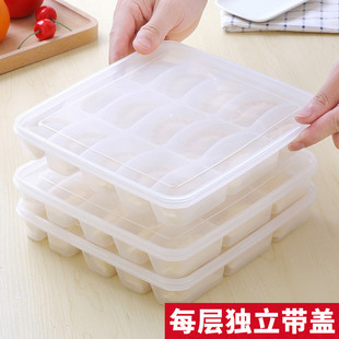 15格速冻大饺子盒单层带盖冰箱保鲜盒不粘冷冻可微波解冻馄饨盒