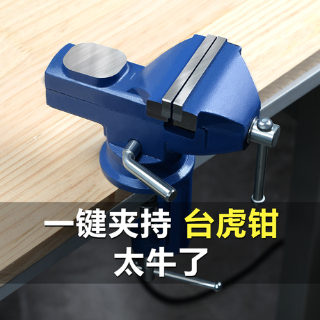 木工桌虎钳