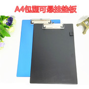 a4黑色蓝色文件夹板文具，学生写字垫板，点菜单板夹试卷书写夹