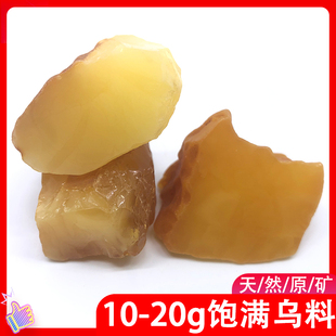 天然琥珀蜜蜡原石10-20g饱满乌料原矿鸡油黄蜡练手料圆珠吊坠镶嵌