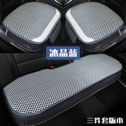 汽车坐垫荣威i6rx5rx3w5360350550ei5ei6夏季车座套四季