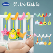 宝宝水果系列床绕婴儿早教，车挂玩具0-3岁床挂毛绒玩具