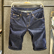 原创设计夏季薄款牛仔短裤男五分裤宽松直筒马裤深色潮流百搭中裤