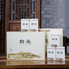 白茶包装盒空礼盒半斤装一斤装茶叶，空盒通用安吉白茶盒茶叶盒