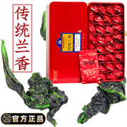 飘香韵 传统兰花香特级铁观音浓香型秋茶 安溪原产乌龙茶茶叶500g