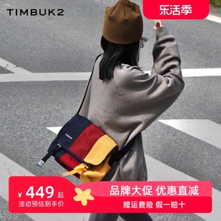 timbuk2黄色红色邮差包街头(包街头)时尚嘻哈，斜挎包男休闲运动小包单肩包