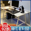宜家电竞桌乌斯佩游戏桌，办公桌可调节高度，电竞桌写字台书桌电脑桌