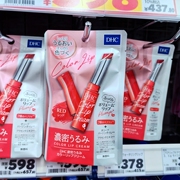 日本本土 DHC变色润唇膏淡彩变色护唇膏保湿滋润口红打底女显气色