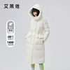 艾莱依羽绒服女长款冬季白色大鹅2022年女款高端大牌，鹅绒外套