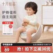 十月结晶儿童坐便器宝宝小朋友马桶凳尿尿盆男女小孩如厕训练神器