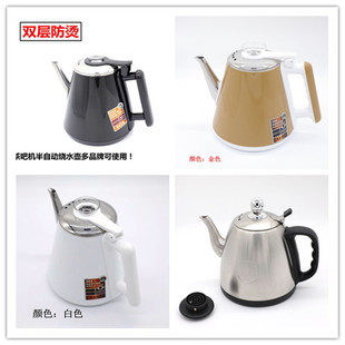 美菱志高扬子浪木茶吧机饮水机通用单个双层防烫茶具电热水壶配件