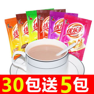 优乐美奶茶袋装22g麦香草莓香芋味阿萨姆奶茶粉固体饮料速溶原料