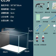 小型鱼缸家用客厅超l白玻璃(白玻璃)免换水自循环系统迷你自滤中型水族箱