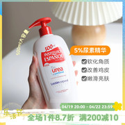 J皮肤冲鸭！西班牙instituto/英丝媞尿素身体乳500ml沐浴露750ml