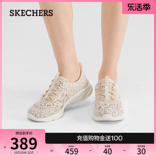 Skechers斯凯奇夏季女鞋轻质休闲鞋蕾丝网布拼接舒适透气运动鞋