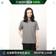 日本直邮LACOSTE 男士凉爽混纺格纹短袖Polo衫 春夏透气舒适 休闲