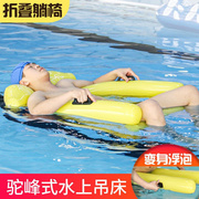 充气浮排夹网浮床躺椅，水上游泳浮床可折叠靠背，浮床水上漂浮吊床