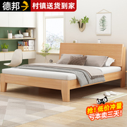 床实木床现代简约1.5米出租房双人床主卧1.8家用榻榻米床单人床架