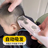 婴儿理发器静音自动吸发新生，宝宝专用剃头神器幼儿童剃发超电推子