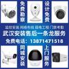 武汉监控安装  摄像头安装  网络布线  无线覆盖工程  综合布线