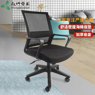 实用辦公网布电脑椅现代简约员工办公椅子，旋转升降职员办公椅网椅