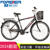 上海永久自行车男款26寸成人普通复古轻便代步车学生休闲载重单车