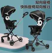 遛娃神器溜娃轻便折叠儿童双向手推车婴儿高景观宝宝三轮车脚踏车