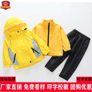 中小学生冲锋衣校服，秋冬款套装黄色三件套运动会，服装保暖加厚园服