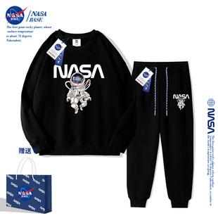 nasa男童套装春秋款2024潮牌儿童，中大童帅气卫衣运动服两件套