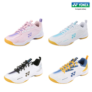 YONEX/尤尼克斯SHB460CR 23年 男女同款专业羽毛球鞋入门yy