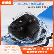 Sony NEX-5N/5R/5T/5C/C3/6/7微单相机防水壳潜水罩/盒水下潜水壳