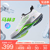 王一博同款安踏马赫3代丨氮科技专业跑鞋，男女中考体测运动鞋
