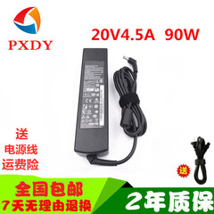 20V4.5A 笔记本适配器 B460E Z470 Y460 G470 G480电源充电器