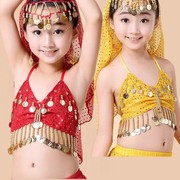 儿童肚皮舞服装 练习少儿印度舞蹈表演出服小孩辣椒肚兜上衣