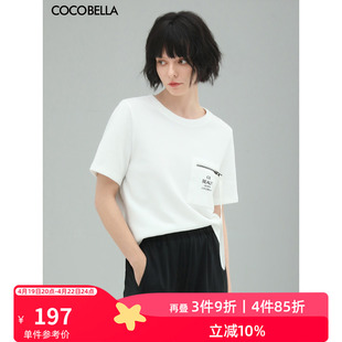 cocobella设计感字母印花拉链口袋，t恤女白色休闲短袖上衣ts650