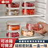 冰箱收纳盒冻肉分装盒冷冻盒密封保鲜盒小号食品级糙米饭专用盒子