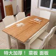 大号加厚楠竹面板擀面板切菜板，家用砧板包饺子(包饺子)揉面案板和面整竹