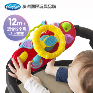 Playgro多功能婴儿车方向盘儿童宝宝早教带音乐玩具模拟体验驾驶