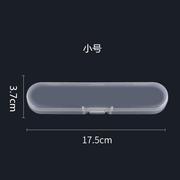 便携式外带餐具盒食品级婴儿宝宝，筷勺空盒子，小学生儿童勺子收纳盒